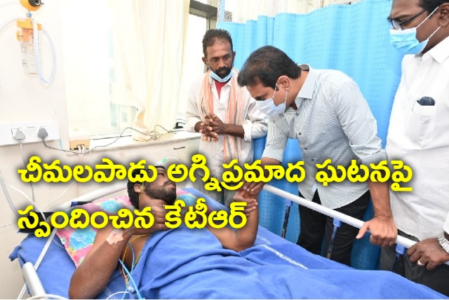 minister ktr visits cheemalapadu cylinder blast victims in nims