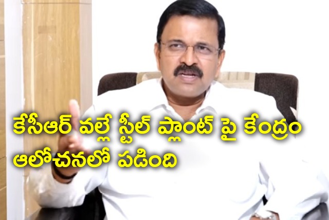 CBI former JD Lakshminrayana thanked CM KCR in Steel Plant issue