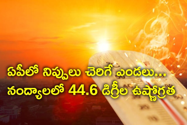 Summer temperatures rises in AP