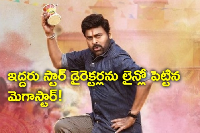 Chiranjeevi up comong movies