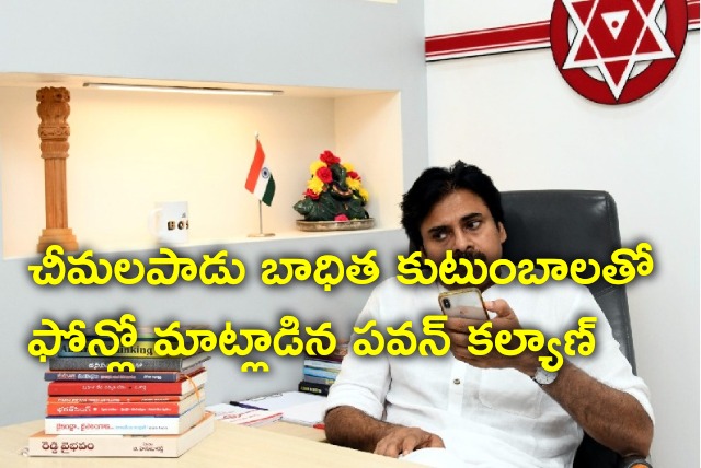 Pawan Kalyan talks to Cheemalapadu victims family members 