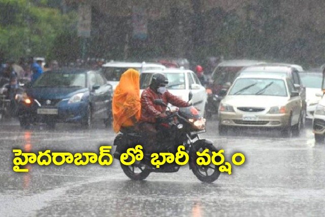 Heavy rain in Hyderabad