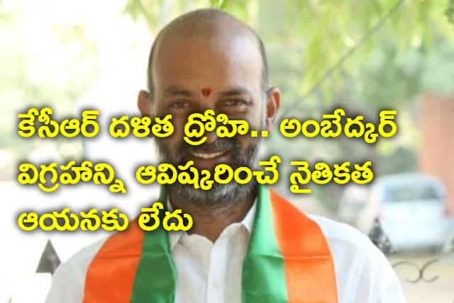 KCR is anti Dalit says Bandi Sanjay