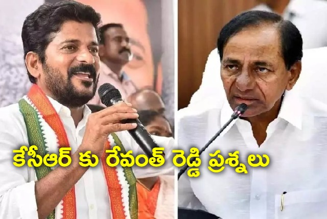 Revanth Reddy fires on cm kcr