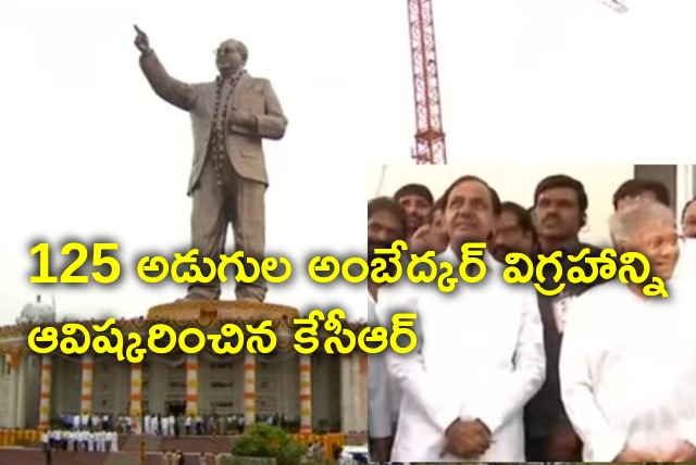 CM KCR unveils Ambedkar statue in Hyderabad 