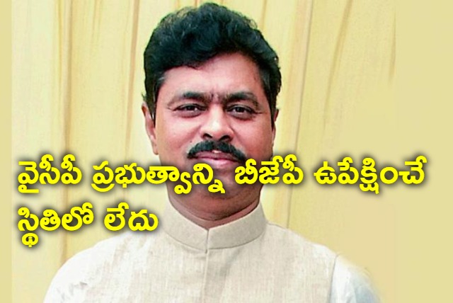 BJP will not spare YSRCP govt says CM Ramesh