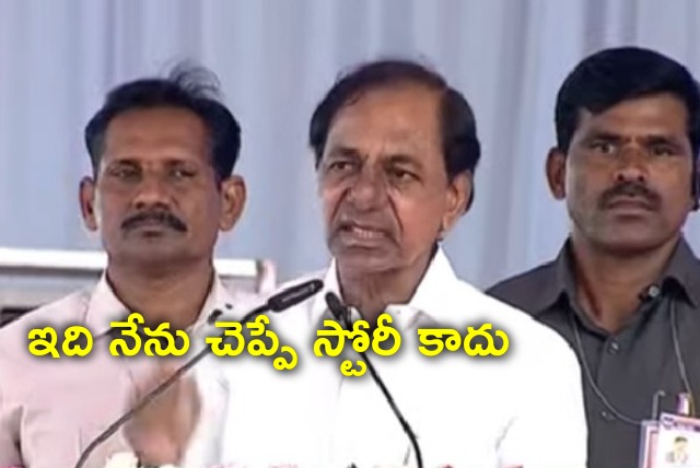 CM KCR speech on Ambedkar birth anniversary day