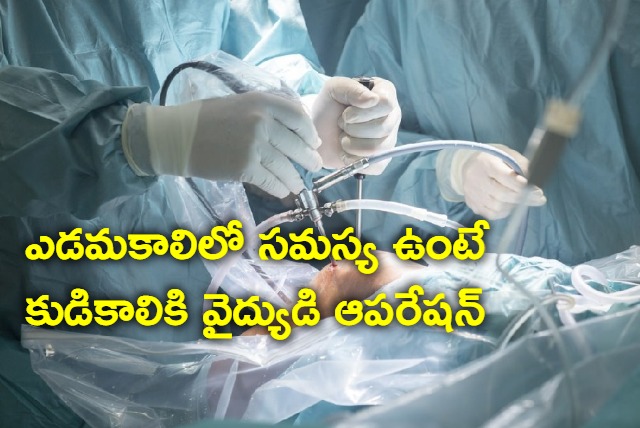 Hyderabad doctor performs operation on wrong leg of the patient