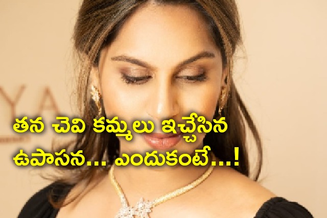 Upasana donates her ear rings