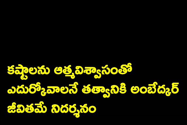 CM KCR paid tributes to Late Ambedkar on his 132nd birth anniversary