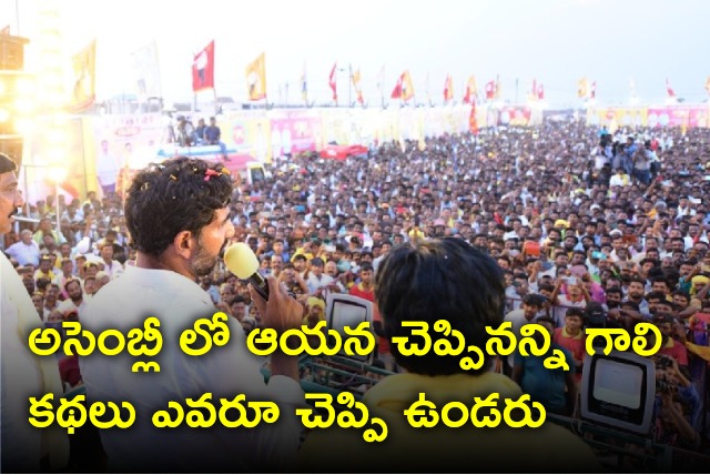 Lokesh slams Buggana