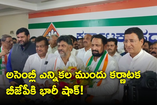  Shock To BJP In Karnataka Laxman Savadi joins Congress