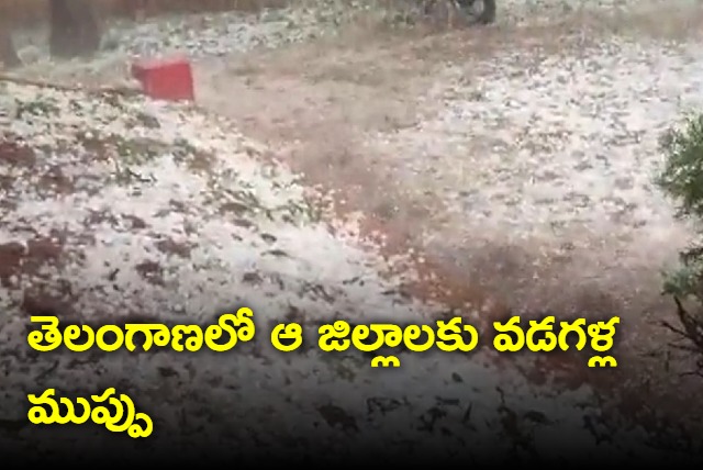 Hail storms forecasts for parts of Telangana