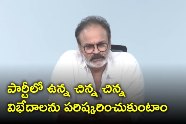 Nagababu press meet after he appointed as Janasena general secretary 