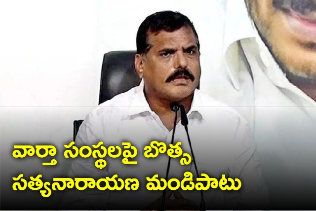 ap minister botsa satyanarayana on kodikatti case