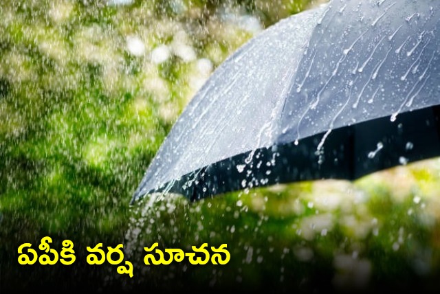 Rain alert for AP