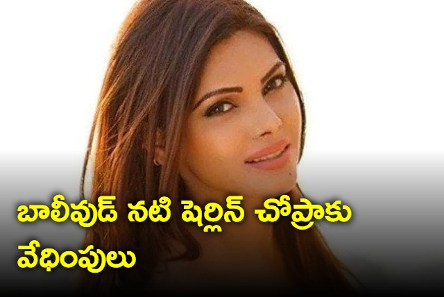 Financier harassment to Sherlyn Chopra