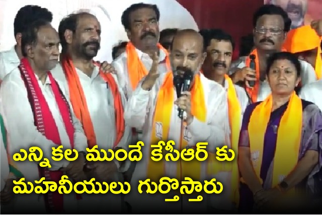 Bandi Sanjay take a swipe at CM KCR