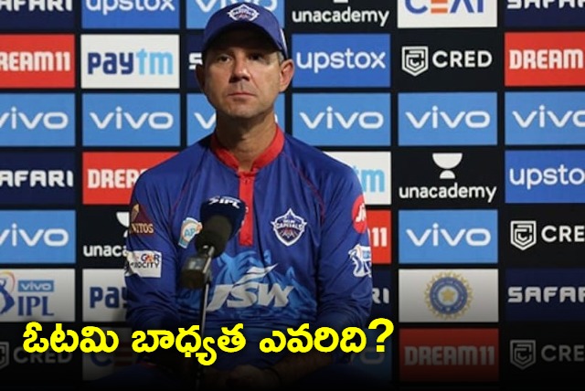 Virender Sehwag slams DC coach Ricky Ponting after Delhi Capitals suffer 5th successive loss in IPL 2023