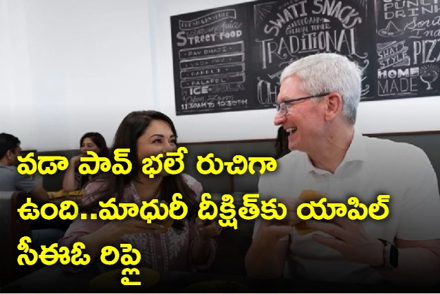 Tim cook tastes vada pav for the first time and this is what he has to say