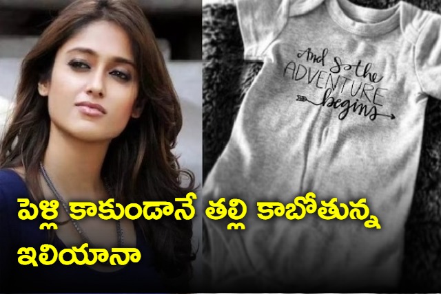 Ileana DCruz announces pregnancy with a sweet post