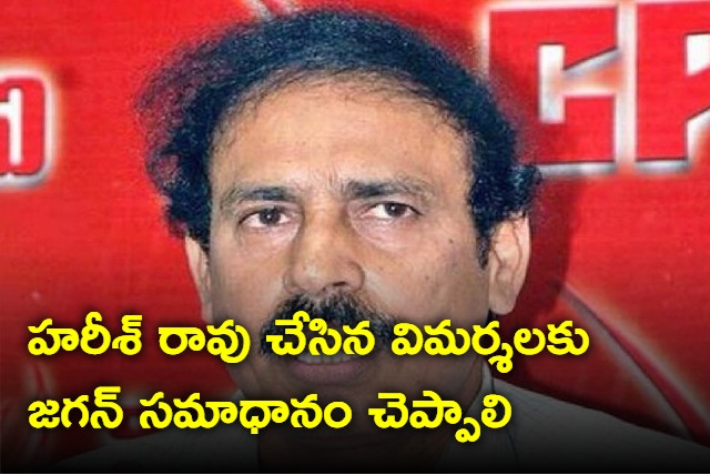 Jagan has to respond on Harish Rao comments demands CPI Ramakrishna