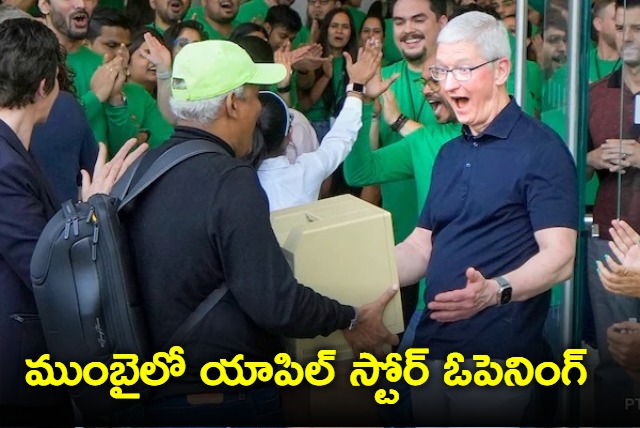 Apple Fan Brings 1984 Computer To Mumbai Stores Grand Opening