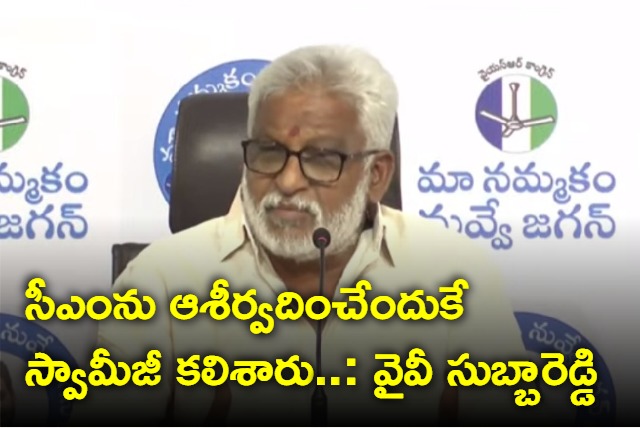 TTD chairman yv subbareddy press meet