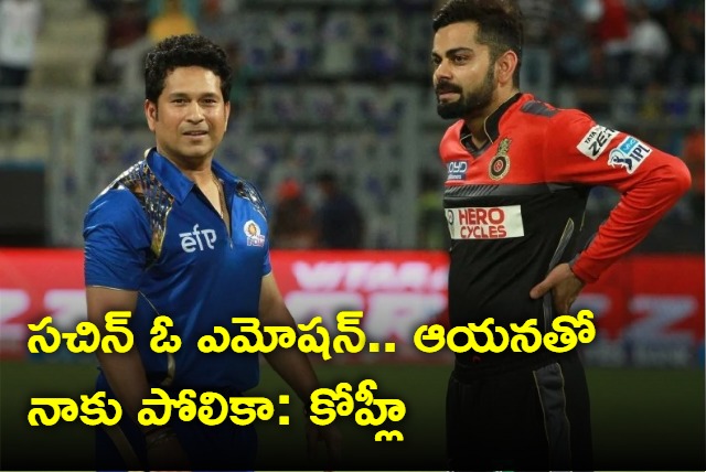 Virat Kohlis Blunt Take On People Comparing Him With Sachin Tendulkar