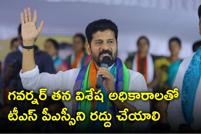 Revanth Reddy asks governor to demolish TSPSC 