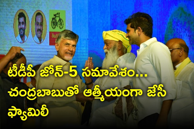 JC family members felicitates Chandrababu