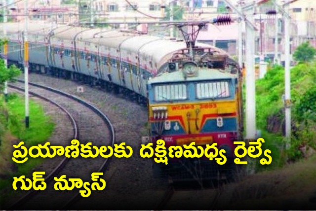 South central railway introduces special service trains to deal with summer rush