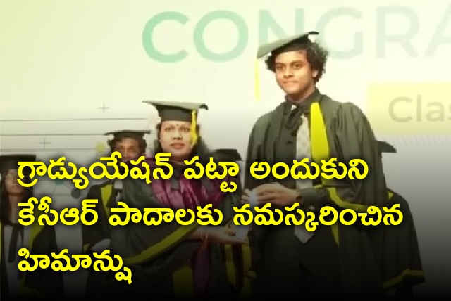 Himanshu has receives graduation certificate 