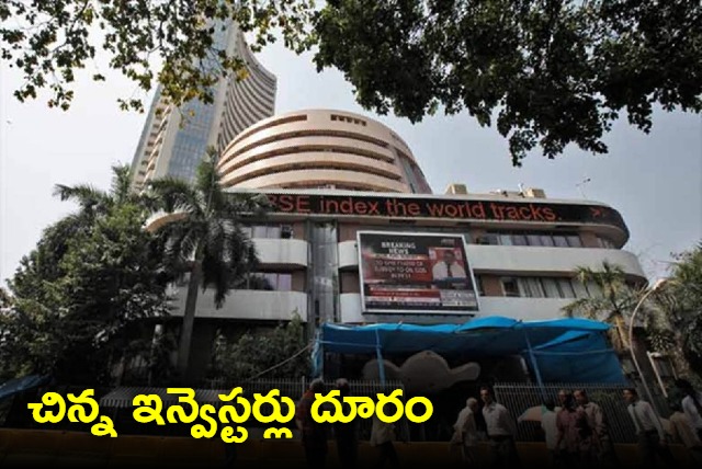 53 lakh people left stock market in 9 months  