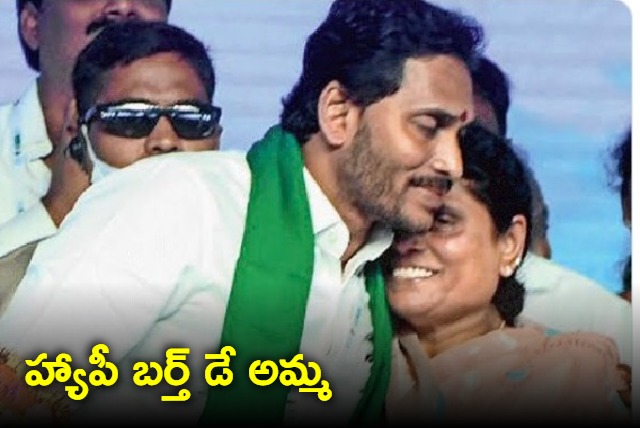 Jagan birthday wishes to YS Vijayamma