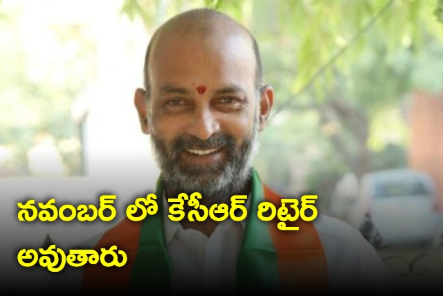 KCR will retire in November says Bandi Sanjay