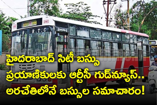 Now You Can Know Where The Hyderabad City Bus Is 