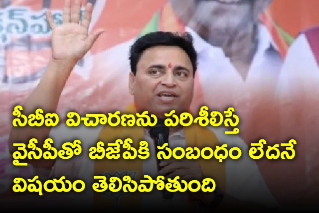 Sunil Deodhar comments on Jagan