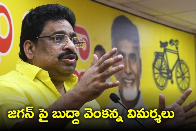 tdp leader budda venkanna fires on cm jaganmohan reddy