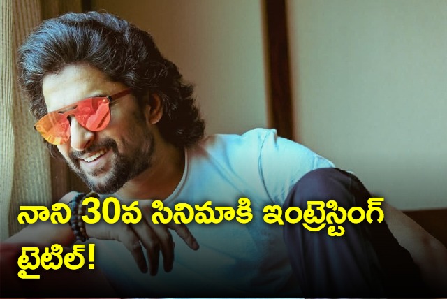 Nani 30 th movie update