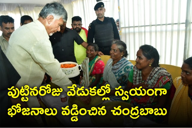 Chandrababu serves lunch to people in his birthday celebrations 