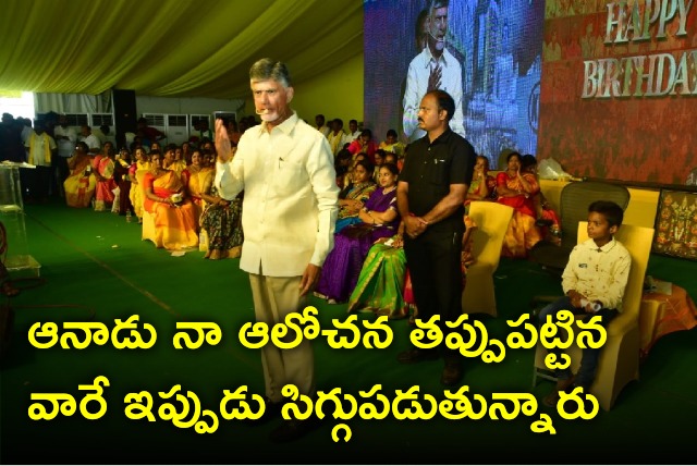 Chandrababu speech in Markapuram