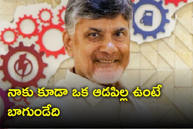 TDP Chief Chandrababu face to face with women