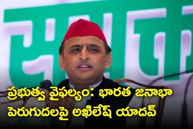 Akhilesh on India becoming worlds most populous nation