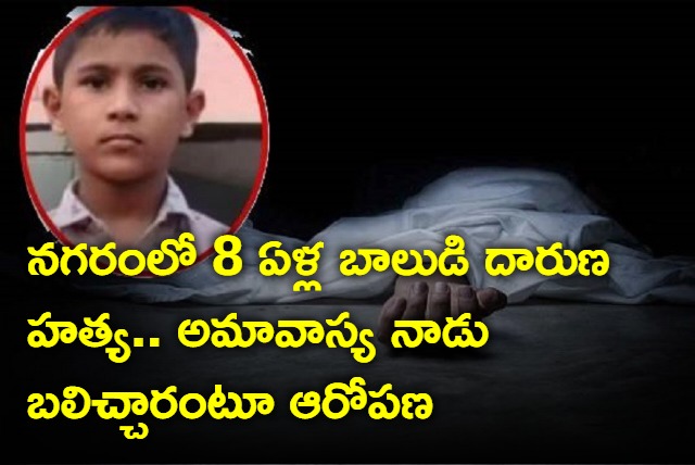 8 year old boy murdered after father dispute with one of the locals in hyderabad allegations of human sacrifice surface