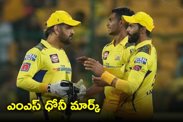 CSK vs SRH IPL 2023 How much MS Dhoni is missed will be felt only when he goes says Eoin Morgan