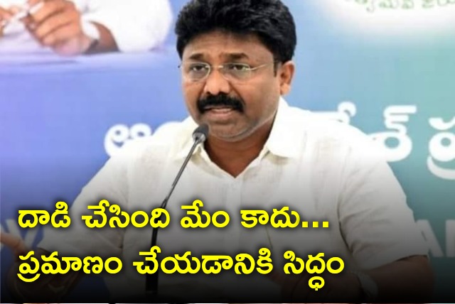 Adimulapu Suresh reacts to TDP leaders allegations 