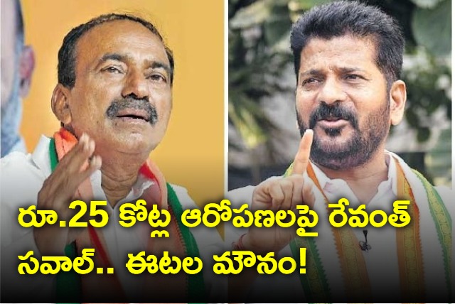 bjp mla etala rajender silence on revanth reddy challenge