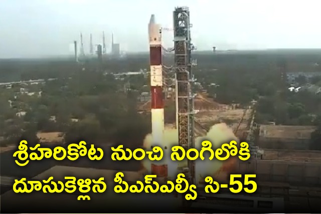 PSLV C55 launched successfully from Sriharikota 