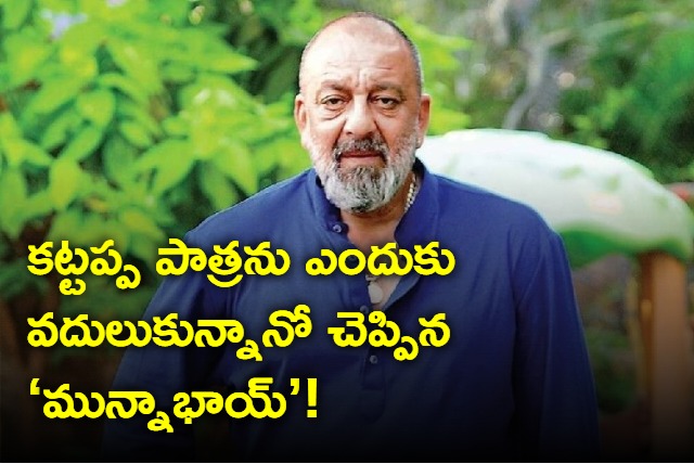 director rajamouli who first approached sanjay dutt for this kattappa character